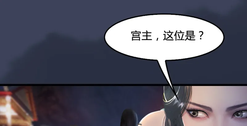 第219话：离开地下城 第25页