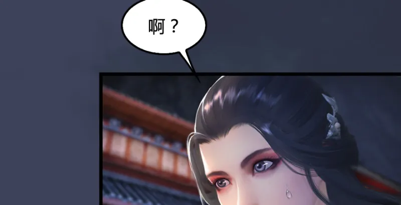 第219话：离开地下城 第31页