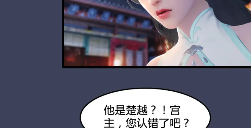 第219话：离开地下城 第32页