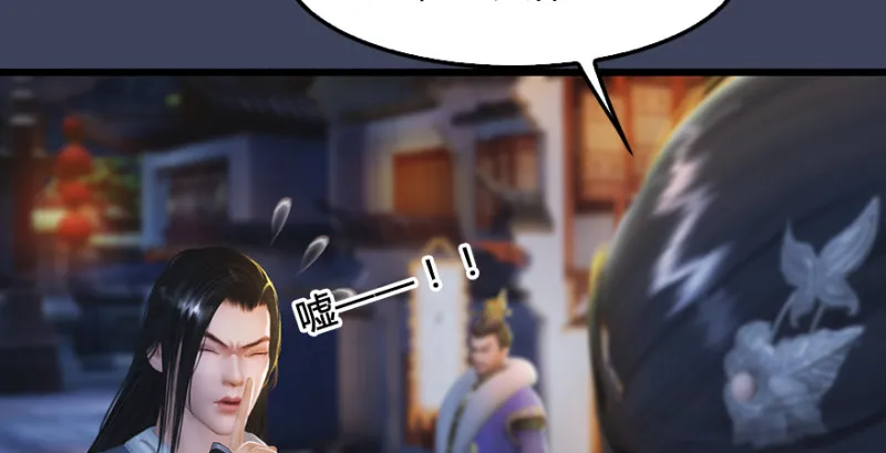 第219话：离开地下城 第33页