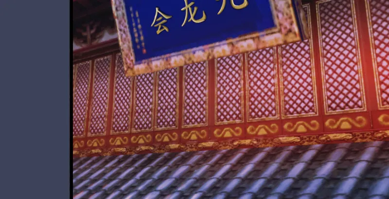第219话：离开地下城 第37页