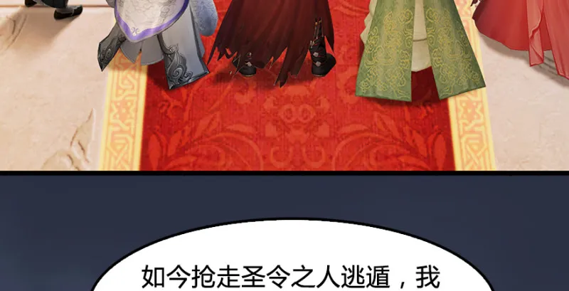 第219话：离开地下城 第42页