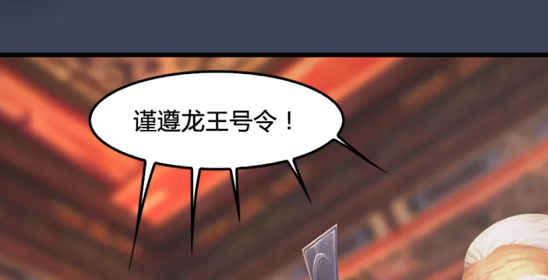 第219话：离开地下城 第46页