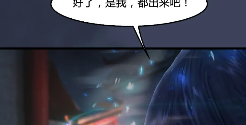 第219话：离开地下城 第58页