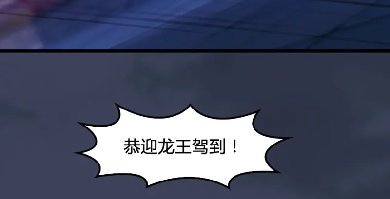第219话：离开地下城 第82页