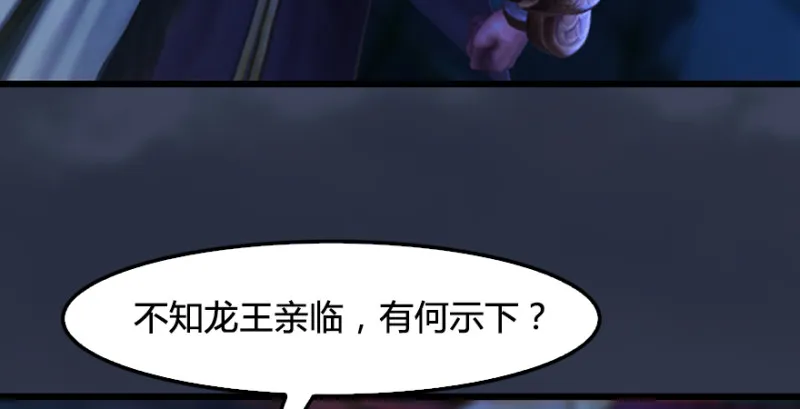 第219话：离开地下城 第86页