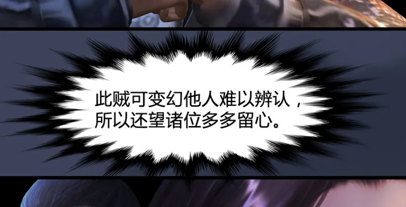 第219话：离开地下城 第91页