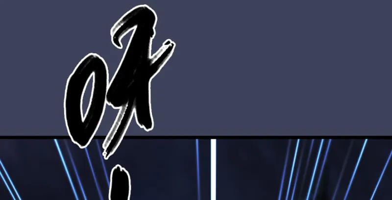 第219话：离开地下城 第104页