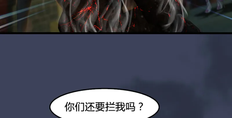 第219话：离开地下城 第107页
