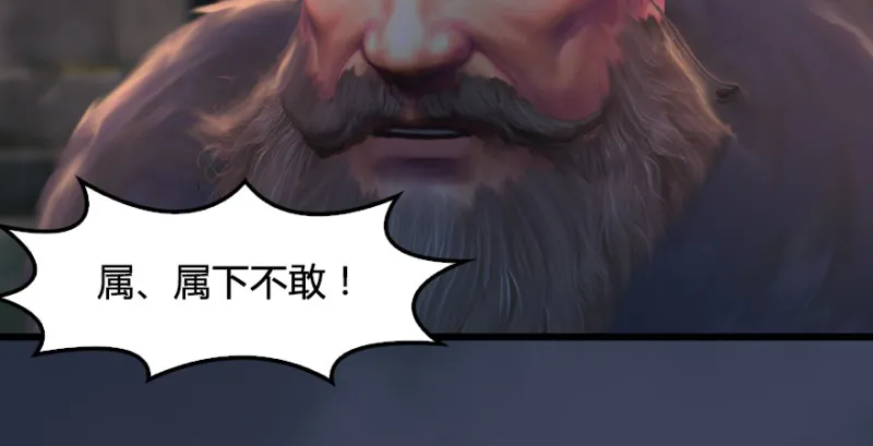 第219话：离开地下城 第109页