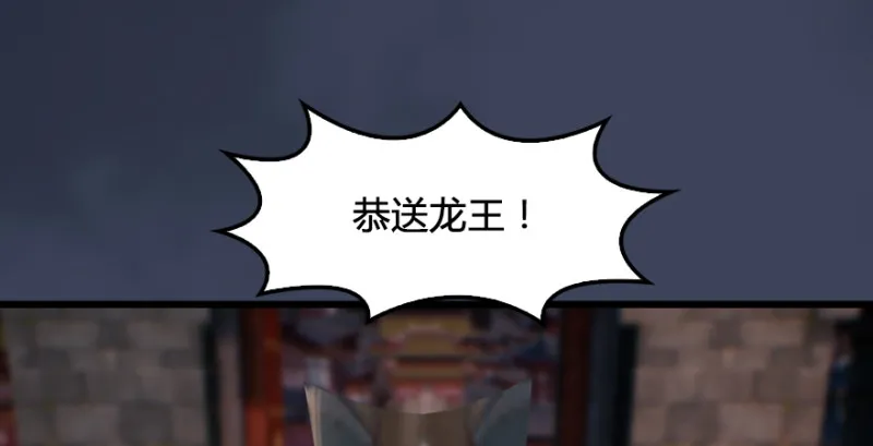 第219话：离开地下城 第110页