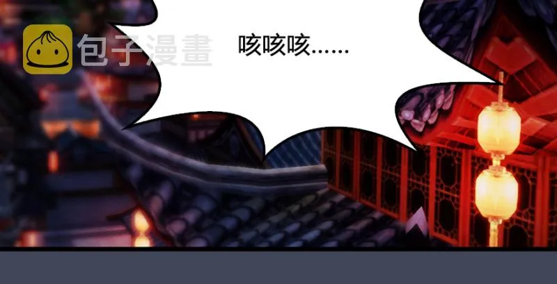 第220话：封锁八方城 第49页
