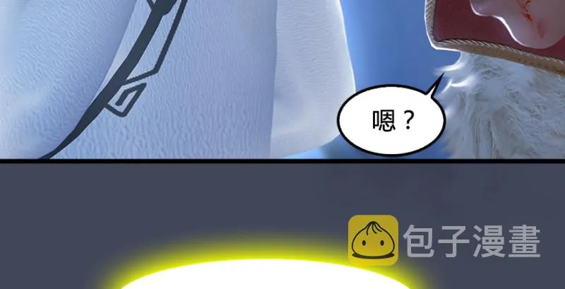 第220话：封锁八方城 第60页