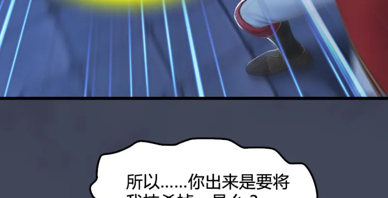 第220话：封锁八方城 第64页