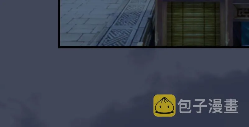 第220话：封锁八方城 第76页