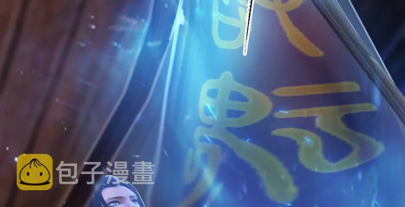 第220话：封锁八方城 第83页