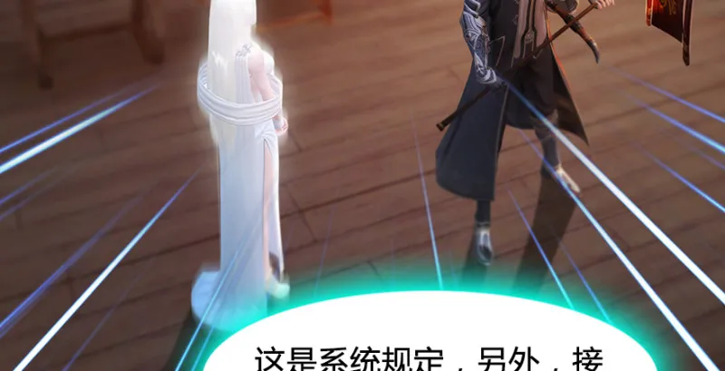 第220话：封锁八方城 第109页
