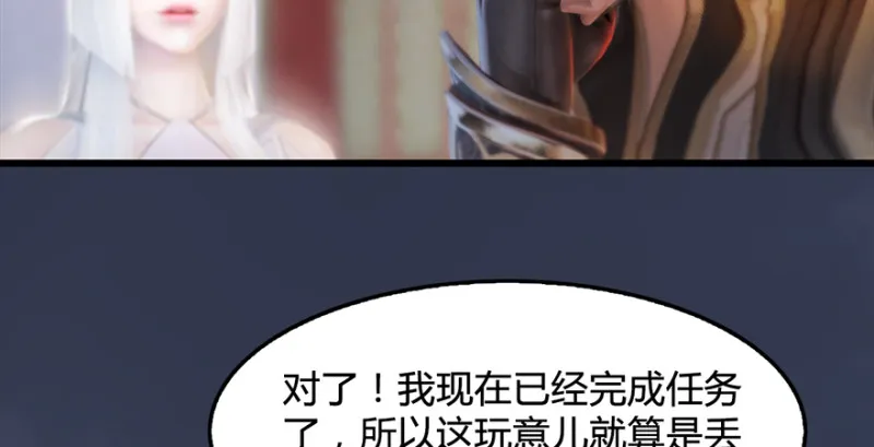 第221话：大战前夕 第15页
