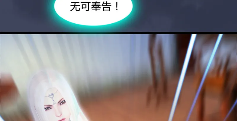 第221话：大战前夕 第22页