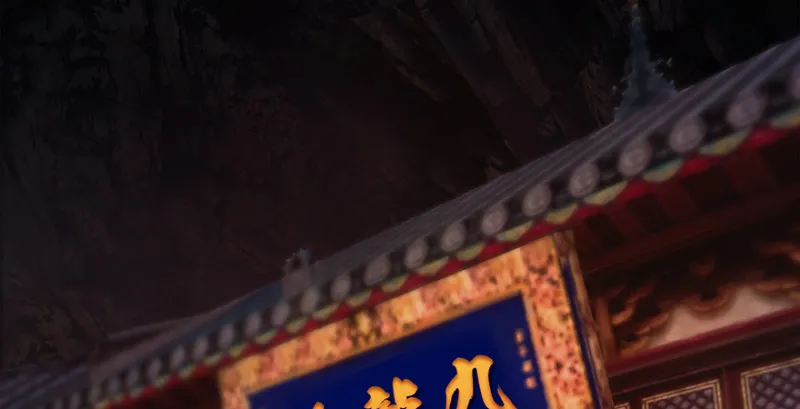 第221话：大战前夕 第30页