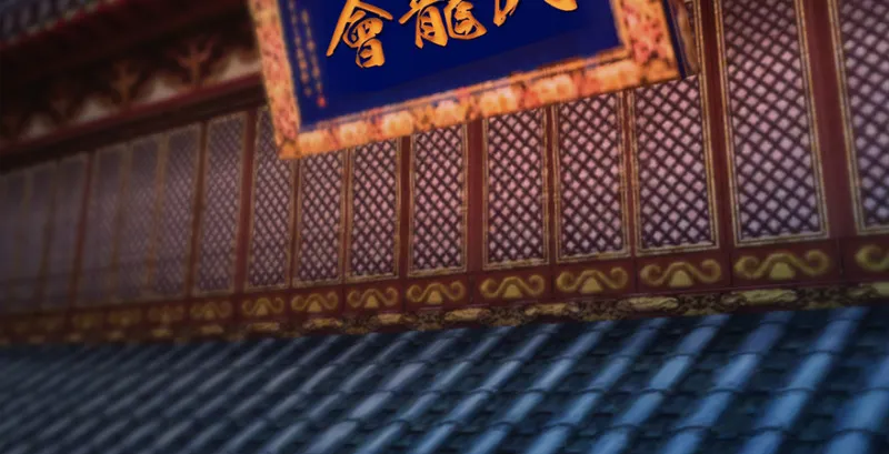 第221话：大战前夕 第31页