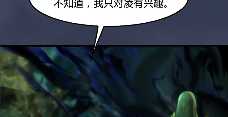 第221话：大战前夕 第107页
