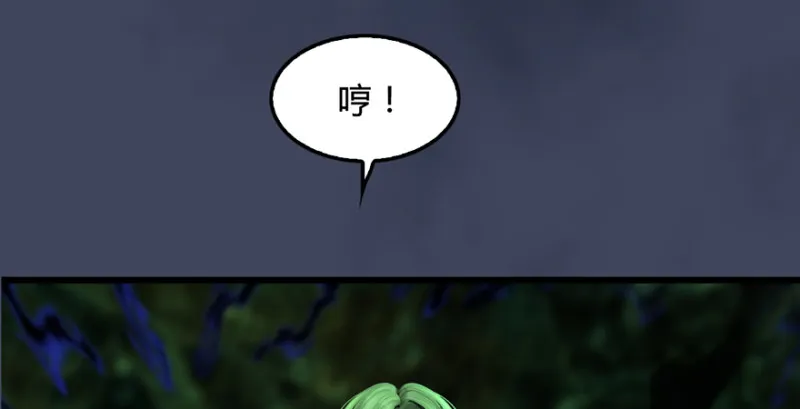 第221话：大战前夕 第111页