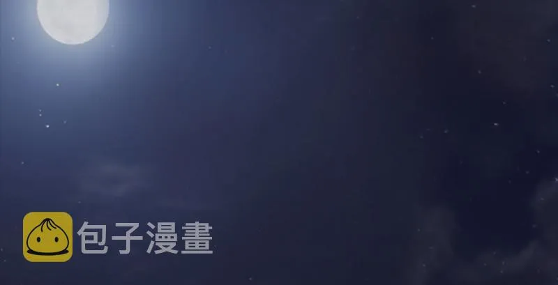 第222话：堕楚越现身 第5页