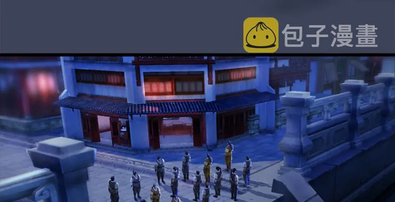 第222话：堕楚越现身 第8页