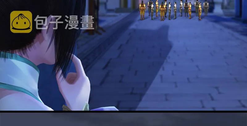 第222话：堕楚越现身 第12页