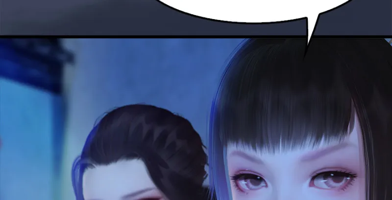 第222话：堕楚越现身 第17页