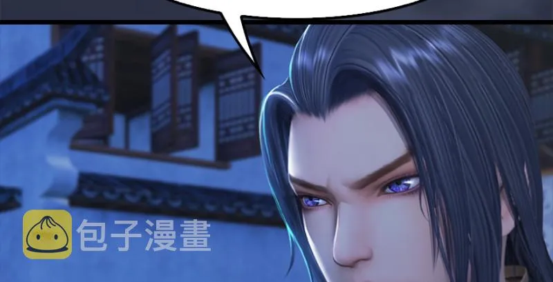 第222话：堕楚越现身 第62页