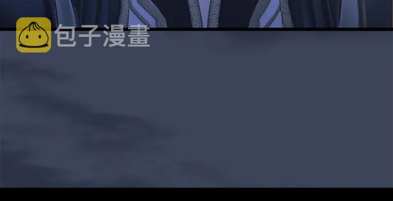 第222话：堕楚越现身 第74页