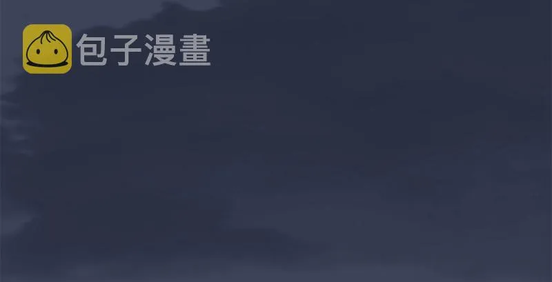 第222话：堕楚越现身 第123页