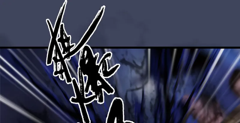 第223话：疯狂杀戮 第14页