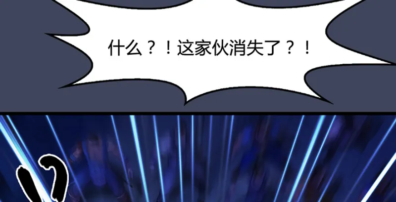 第223话：疯狂杀戮 第31页