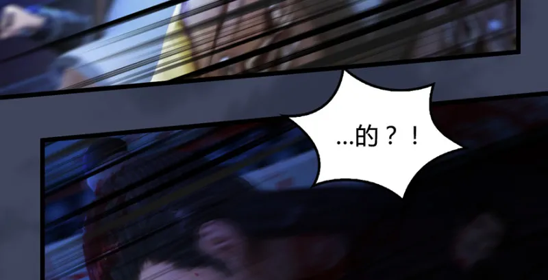 第223话：疯狂杀戮 第37页