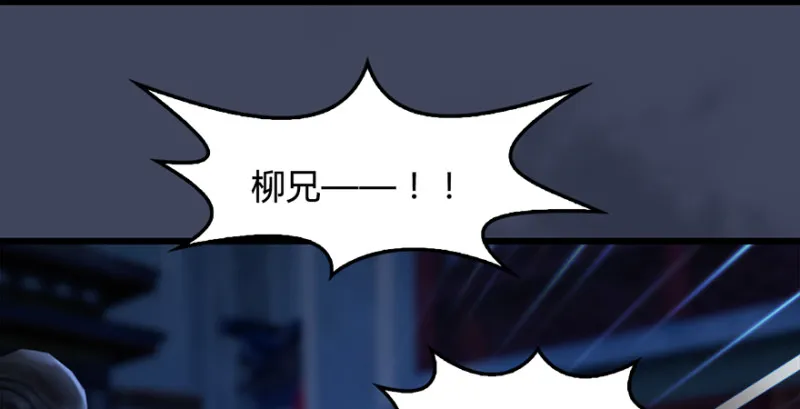 第223话：疯狂杀戮 第63页