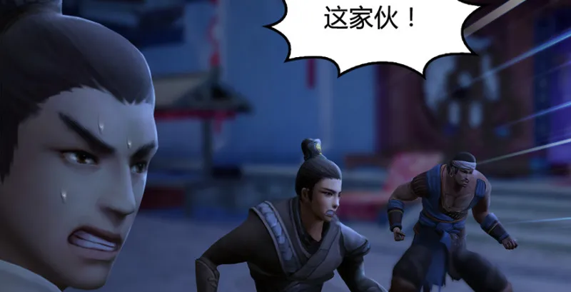 第223话：疯狂杀戮 第64页