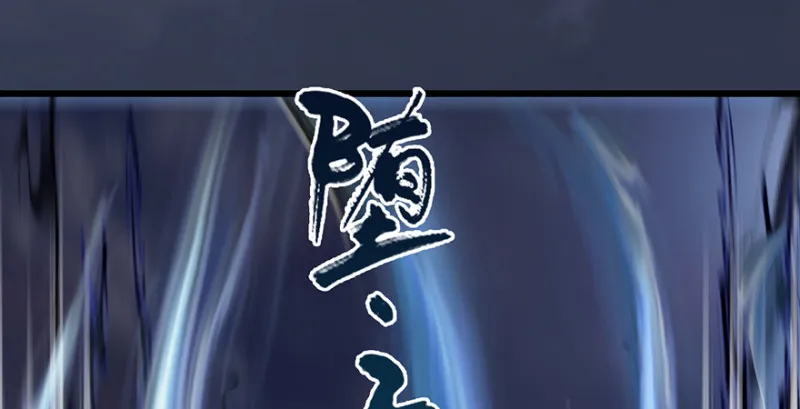 第223话：疯狂杀戮 第73页
