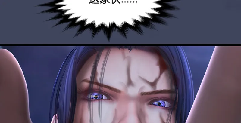第223话：疯狂杀戮 第122页