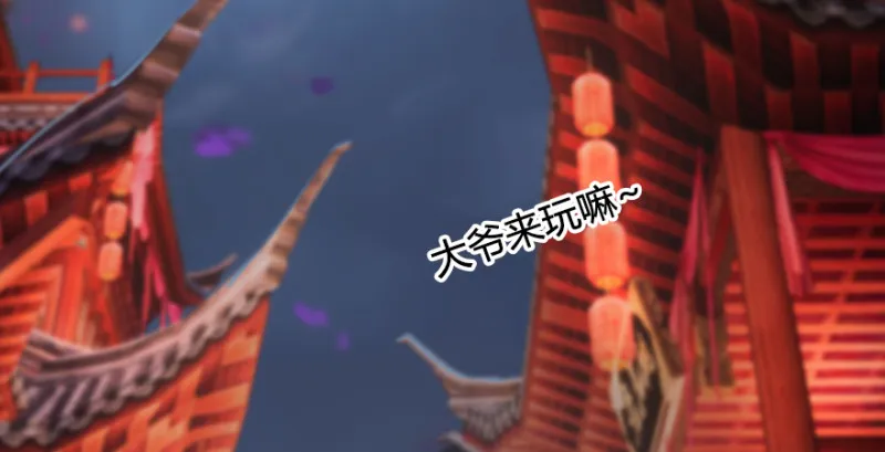 第225话：堕力量蔓延 第6页