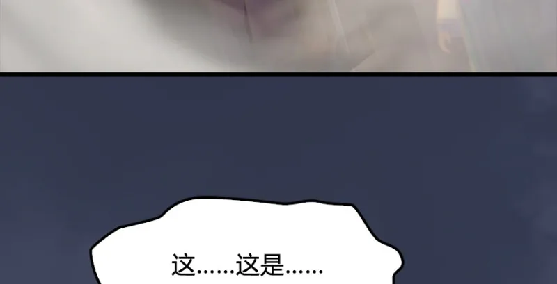 第225话：堕力量蔓延 第28页