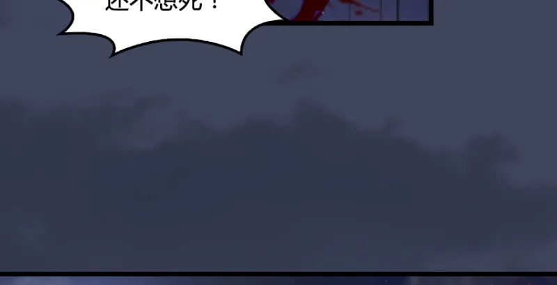 第225话：堕力量蔓延 第38页