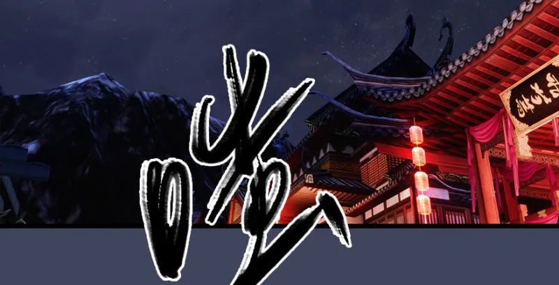 第225话：堕力量蔓延 第40页