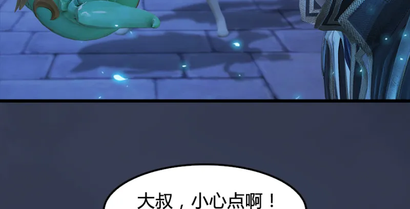 第225话：堕力量蔓延 第100页