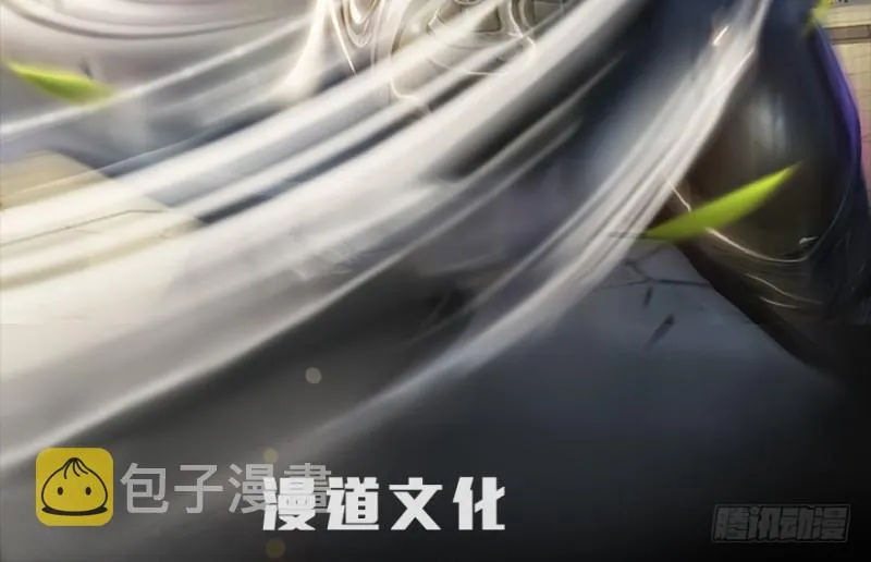 第224话：神秘黑气 第2页
