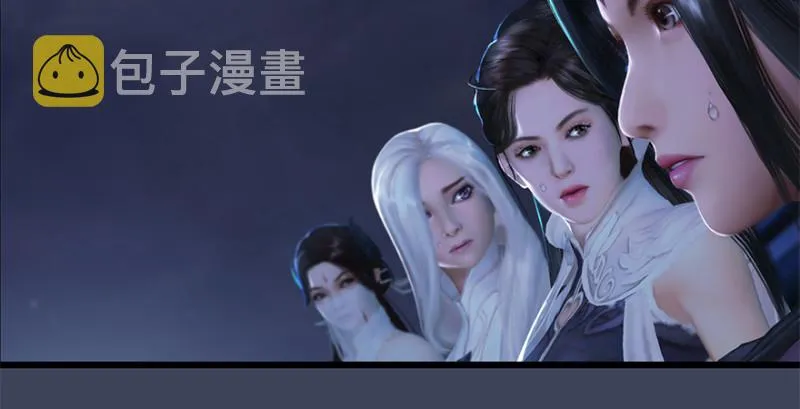 第224话：神秘黑气 第19页