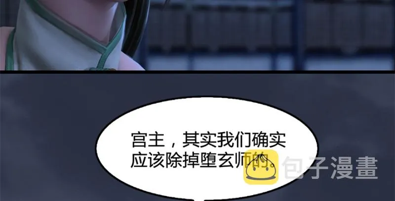 第224话：神秘黑气 第64页