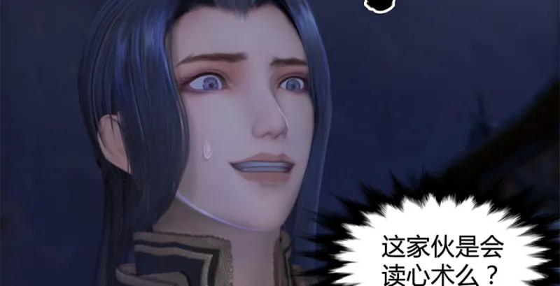 第224话：神秘黑气 第80页